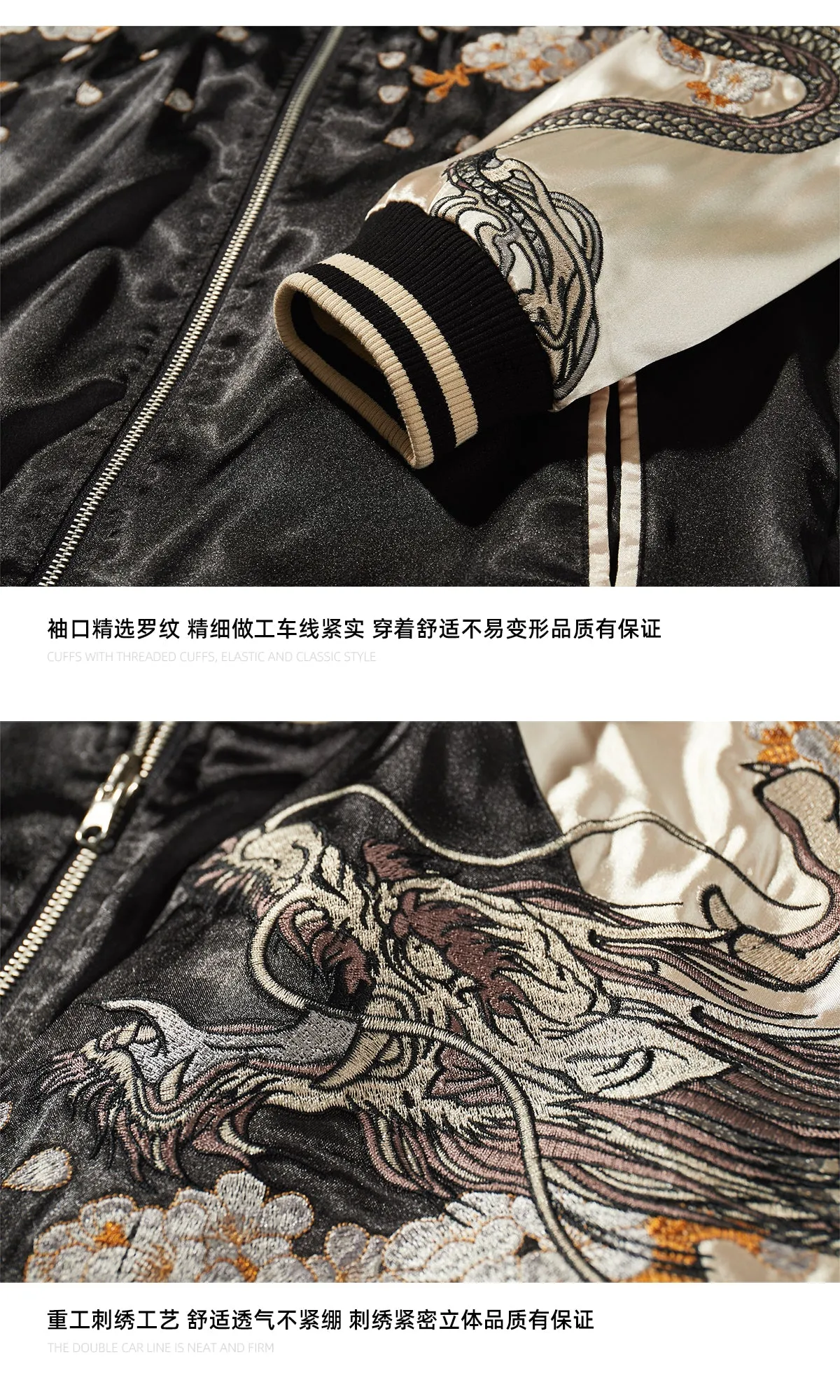 Premium embroidery dragon sleeve sukajan