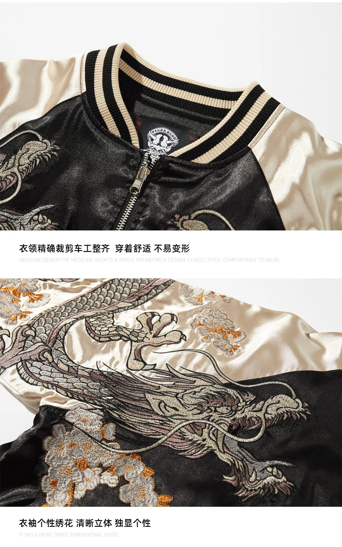 Premium embroidery dragon sleeve sukajan